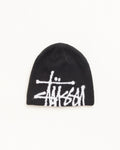 BRUSHED OUT BASIC SKULLCAP